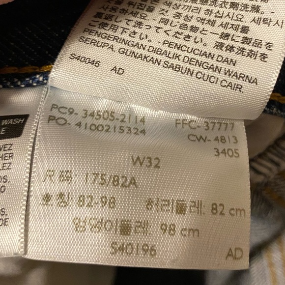 Levi 505 Shorts - Picture 8 of 9